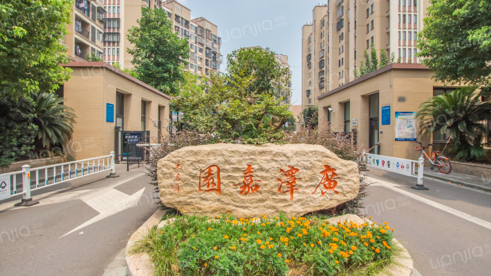 广泽嘉园外景图