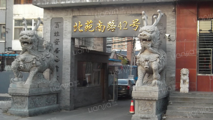 北苑南路20号院外景图