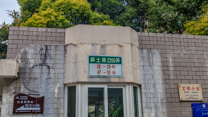 红旗教师公寓外景图