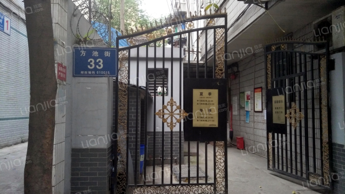 方池街33号外景图