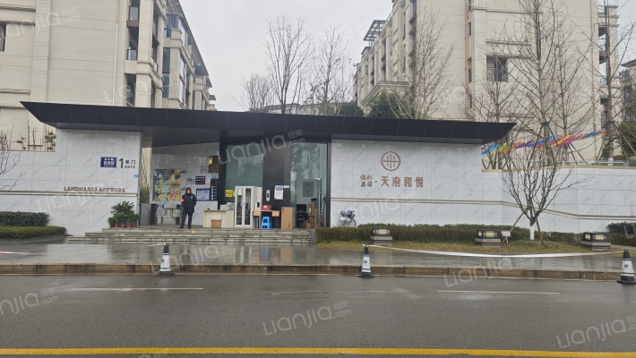 保利荔园天府和悦外景图