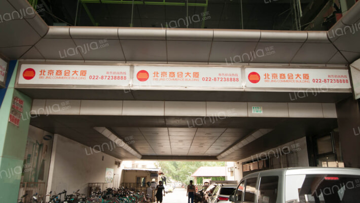 京津星公馆外景图