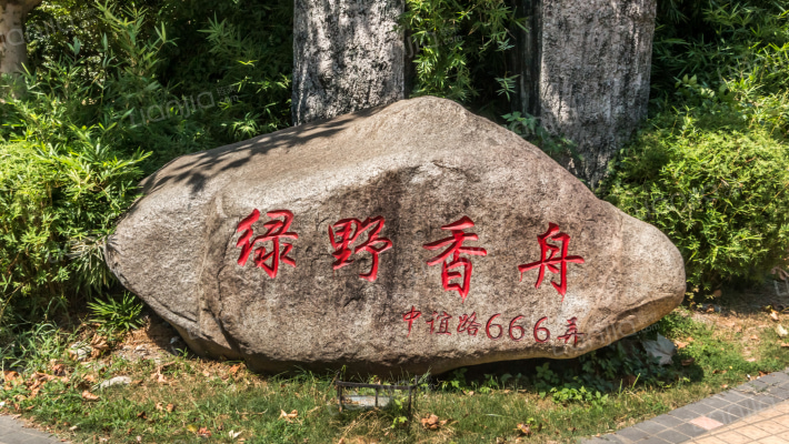 绿野香洲(公寓)外景图