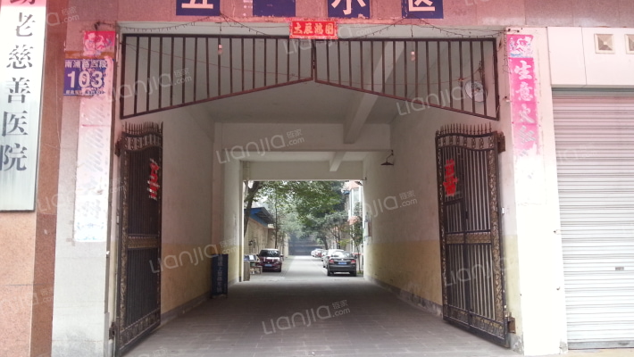 五一小区外景图