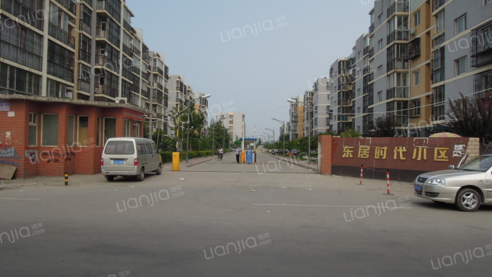 东居时代外景图