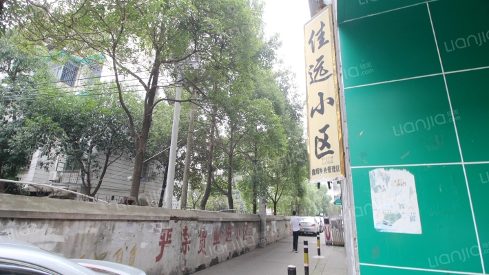 佳远小区外景图