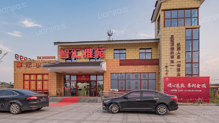 智汇雅苑外景图