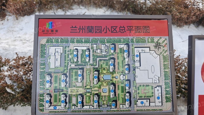 兰州蘭园外景图