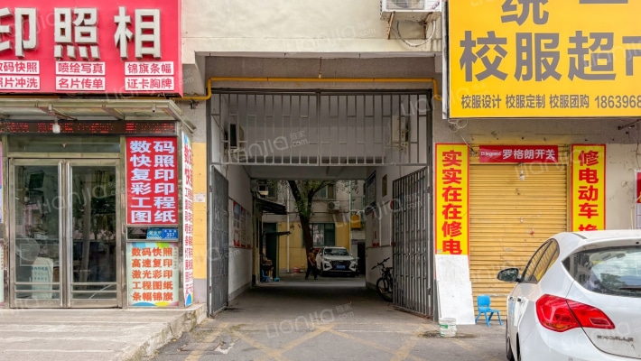 八中家属院外景图