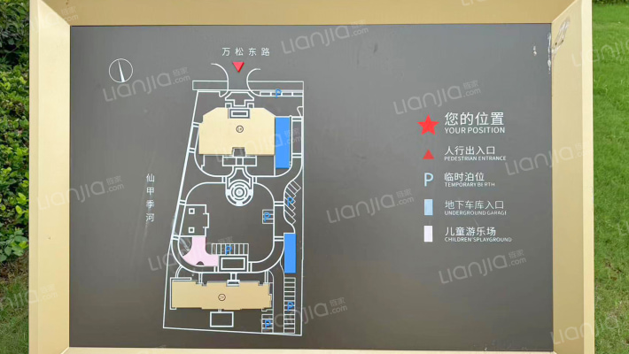 镜湖华庭外景图