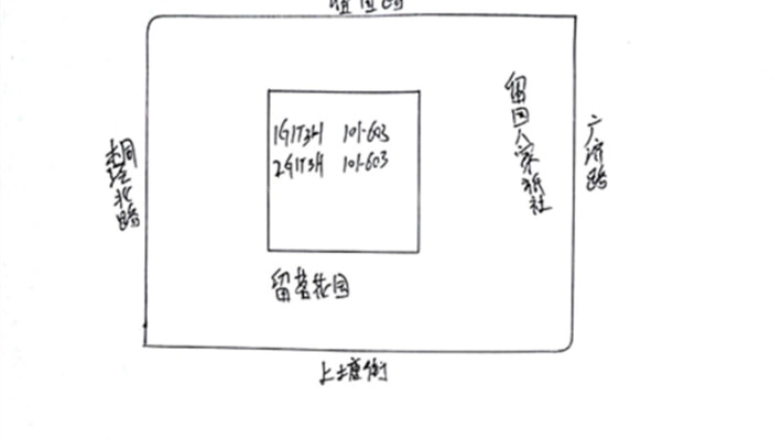 留园路天福弄外景图