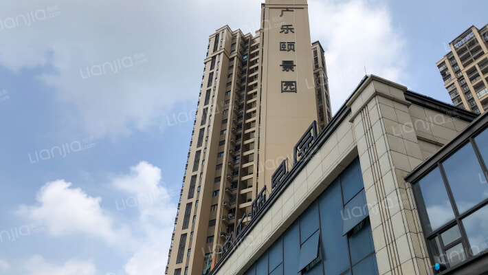 佛山广乐颐景园房价怎么样?