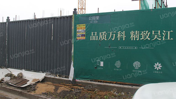 苏州万科四季风景花园房价怎么样万科四季风景花园房源户型图小区车位