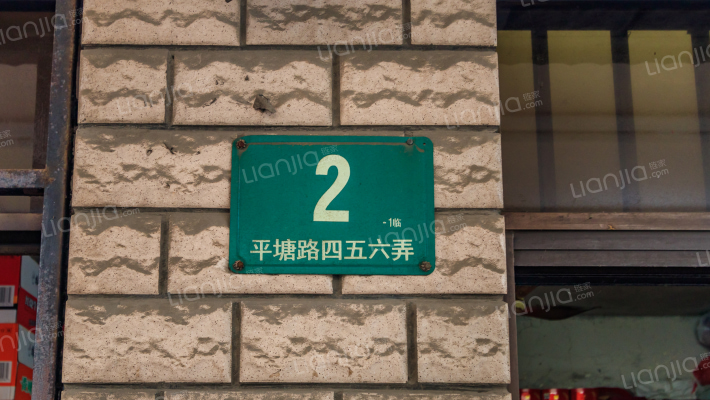 虹园六村外景图