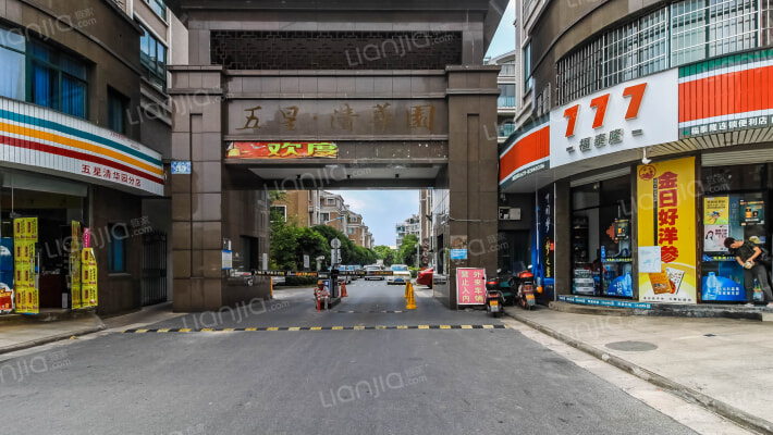 五星清华园外景图