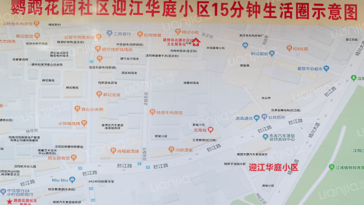 迎江华庭外景图