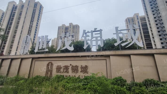 世茂锦域外景图
