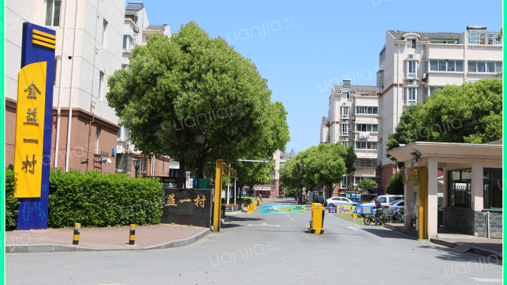 金益一村外景图