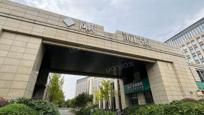 浦江大厦外景图