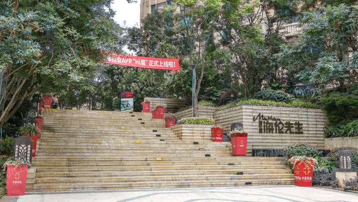 海伦先生外景图