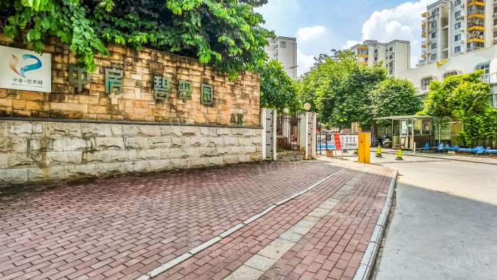 中房▪碧翠园A区外景图