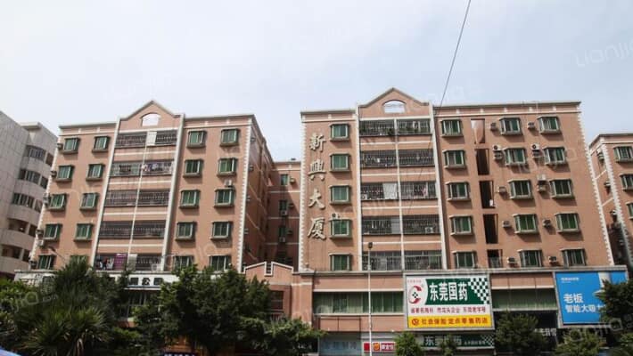 新兴大厦外景图