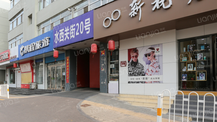 水西关街20号外景图