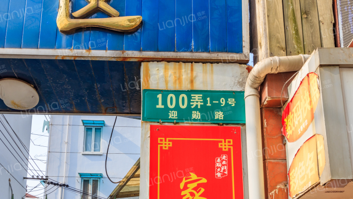 陆兴小区外景图