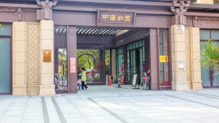 中海如园外景图