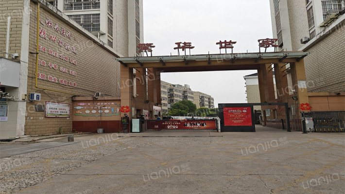 繁华世家外景图