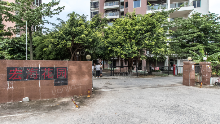 宏海花园外景图