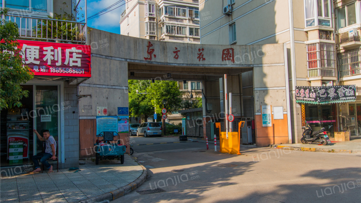 常州东方花园(天宁区)相册