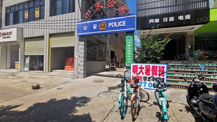 中天公寓外景图