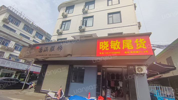 南纬路70号外景图