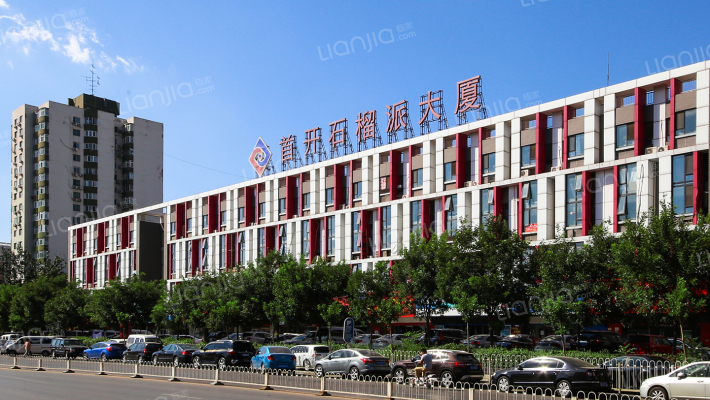 首开石榴派外景图