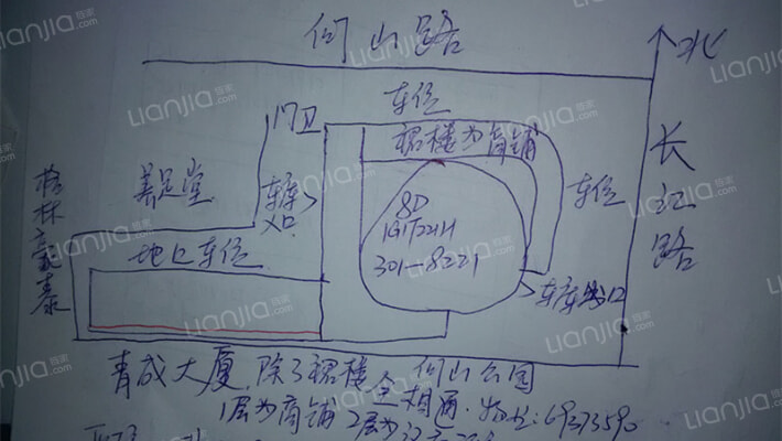 青成大厦外景图