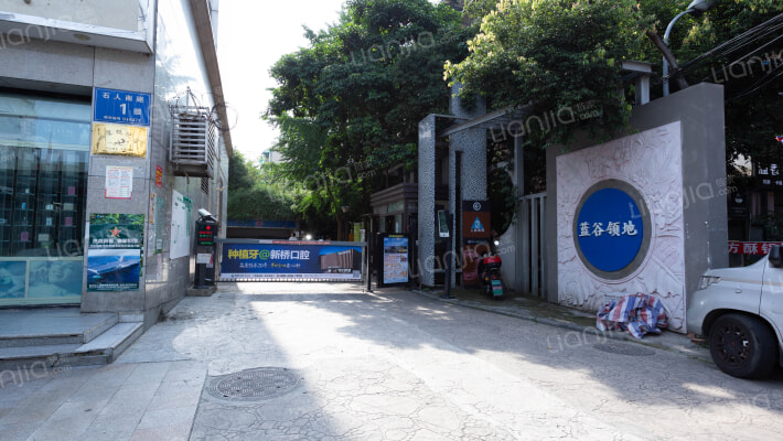 蓝谷领地外景图