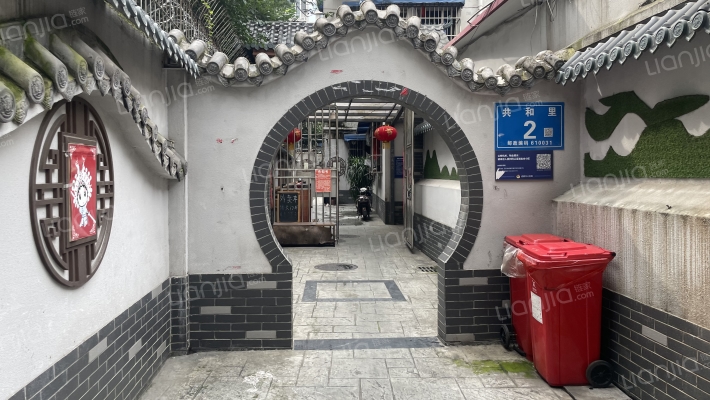 共和里2号外景图