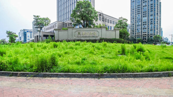 华府广场外景图