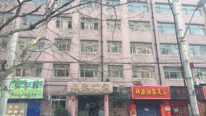 顺达公寓外景图