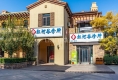 正商红河谷1