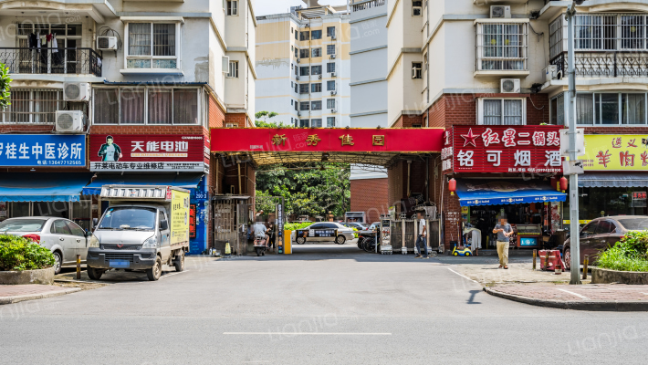 新秀佳园外景图