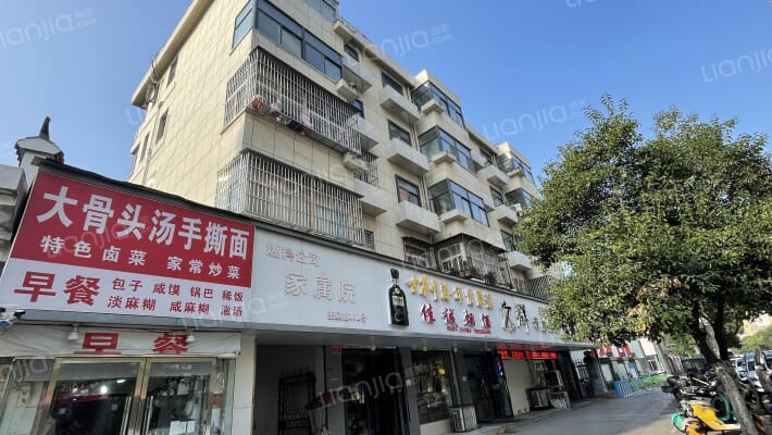 燃料公司家属院外景图