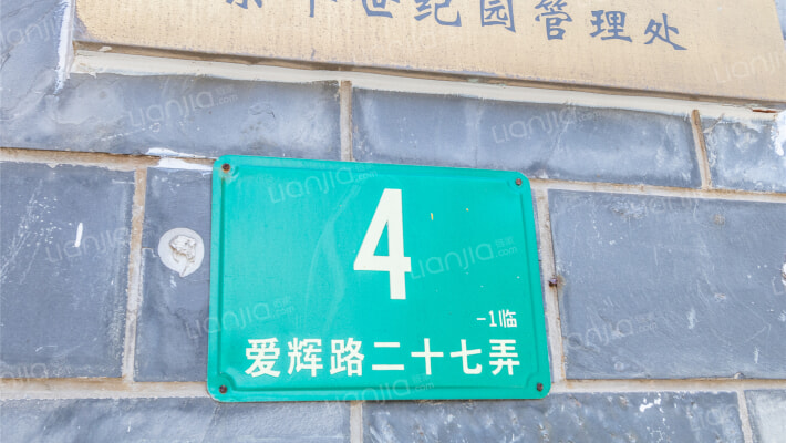 景华世纪园外景图