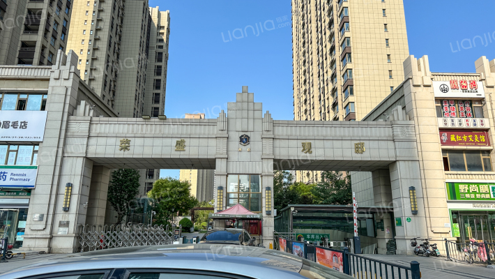 荣盛观邸西区外景图