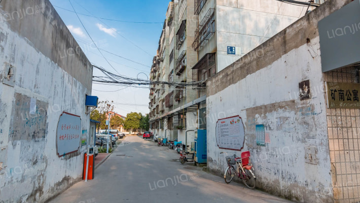 矿南公寓外景图