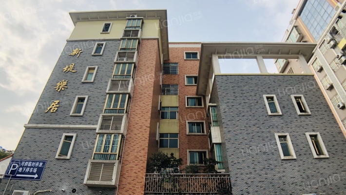 新堤乐居外景图