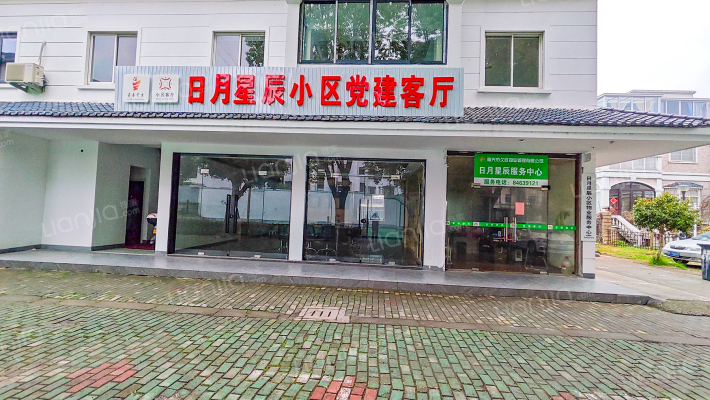 日月星辰外景图