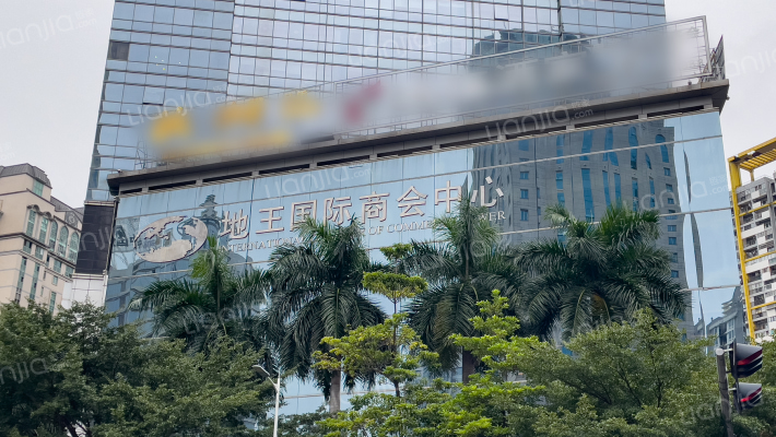 地王国际商会中心外景图
