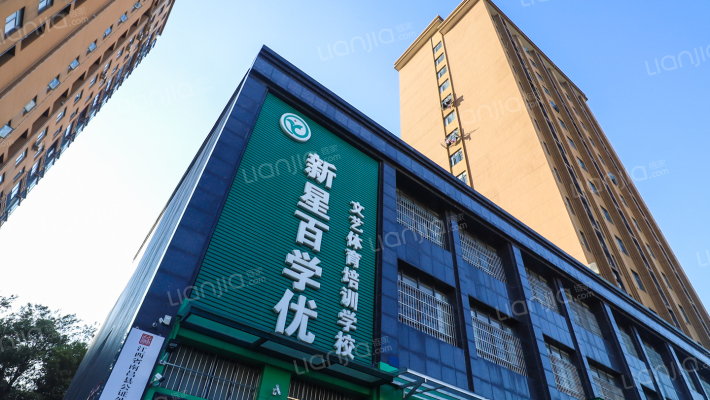 今日怡庭外景图